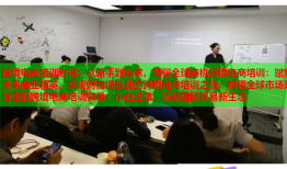 跨境電商培訓心得：從新手到專家，駕馭全球商機跨境電商培訓：賦能未來商業(yè)精英，實現(xiàn)財富增長我的跨境電商培訓之旅：解鎖全球市場財富密碼跨境電商培訓實錄：小白逆襲，玩轉(zhuǎn)國際貿(mào)易新生態(tài)