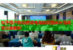 知乎用戶熱議跨境電商培訓(xùn)國家補貼政策深度解析